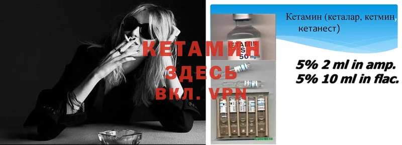 Кетамин ketamine  цена наркотик  Буй 