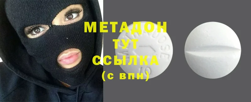 shop наркотические препараты  Буй  Метадон methadone  ссылка на мегу как войти 