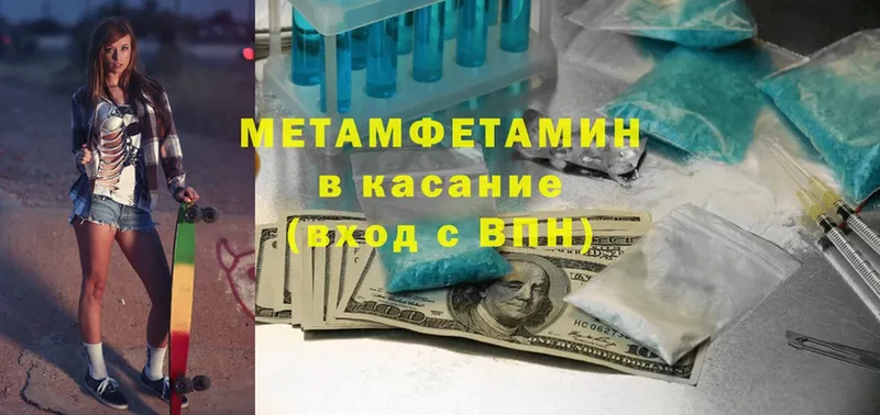 Метамфетамин кристалл  где продают наркотики  Буй 